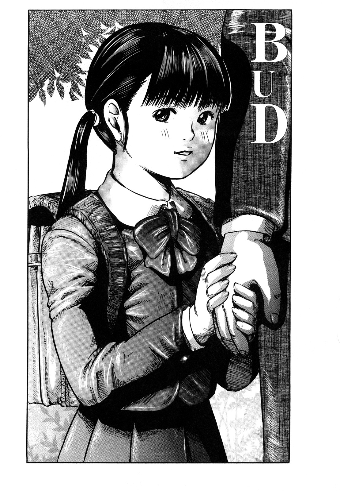 [心島咲] 淫恥臭