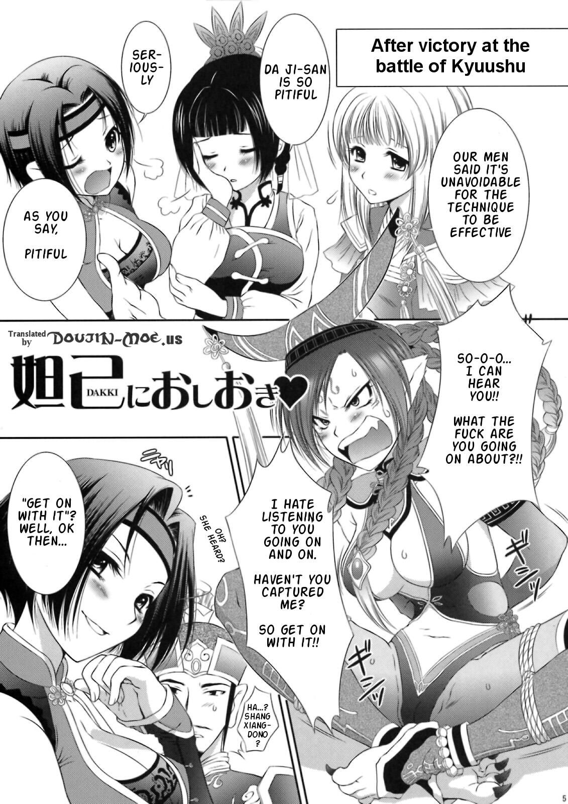 [U.R.C (桃屋しょう猫)] 妲己におしおき (無双OROCHI) [英訳]