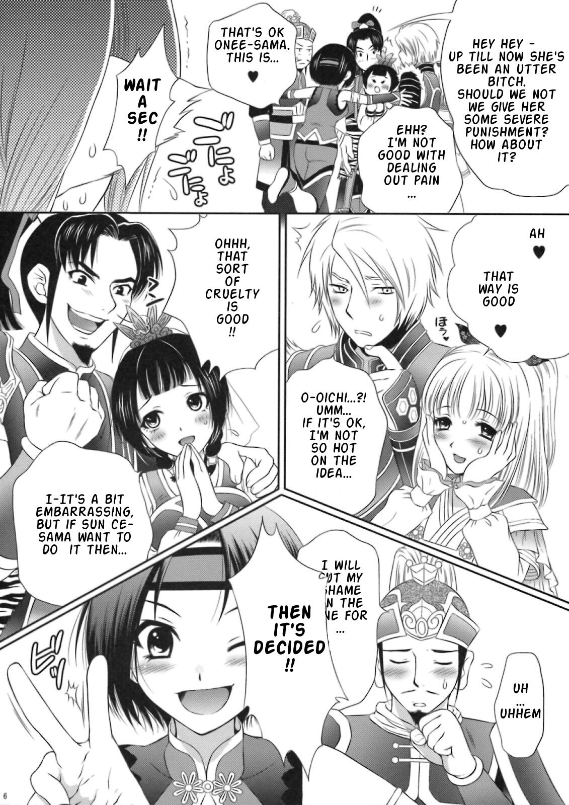 [U.R.C (桃屋しょう猫)] 妲己におしおき (無双OROCHI) [英訳]