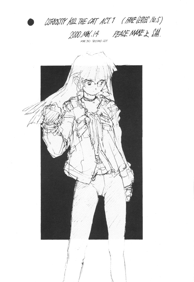 [PEACE MAKER (E=MC2)] CURIOSITY KILL THE CAT act.1