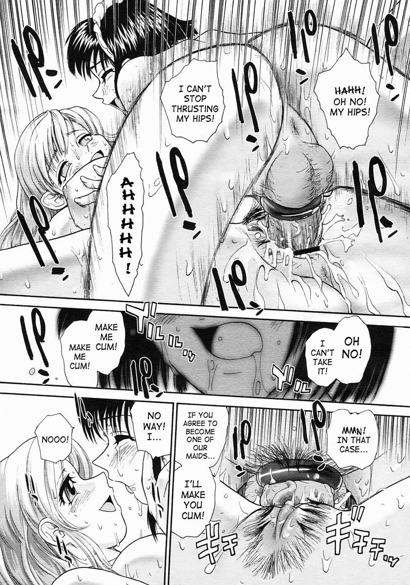 [Q] 学園メイド (コミックメガストア 2005年6月号) [英訳]
