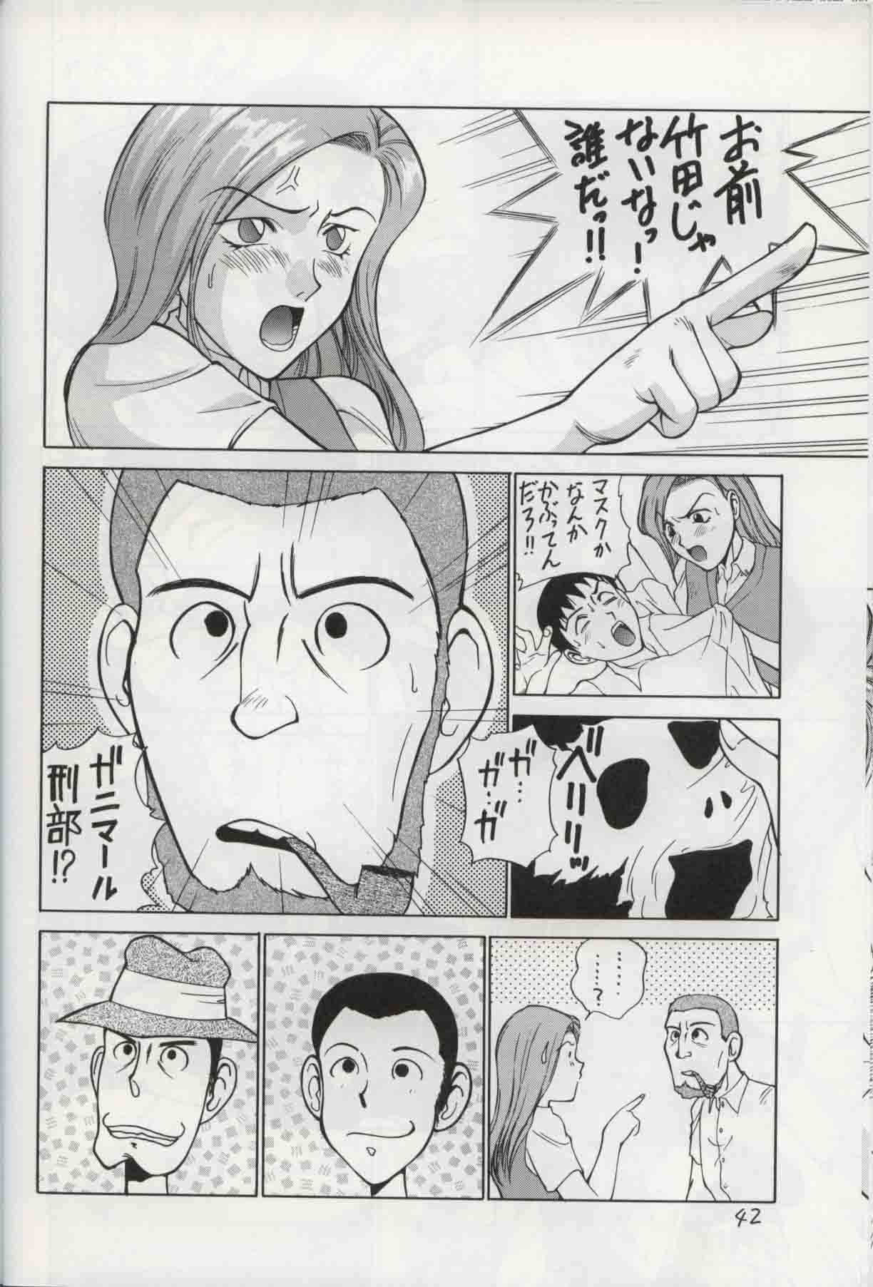 [ロバ族 (よろず)] バカトピア 4 (よろず)
