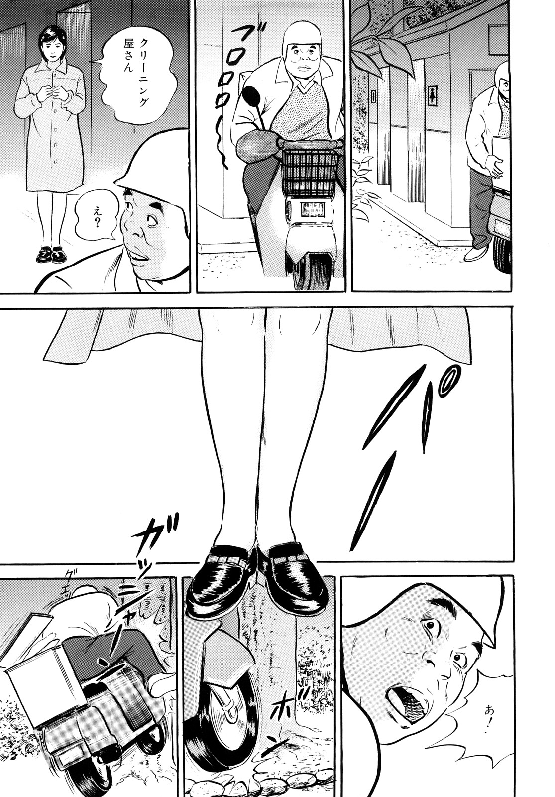 [鈴木ひろみち] 疼くんです -本当にあった人妻の日記-