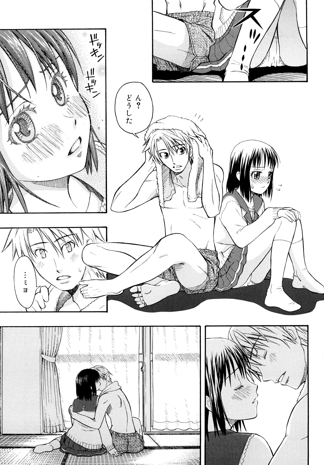 [大孛輝＊はな] もっと &er Girls [2009-08-31-147]