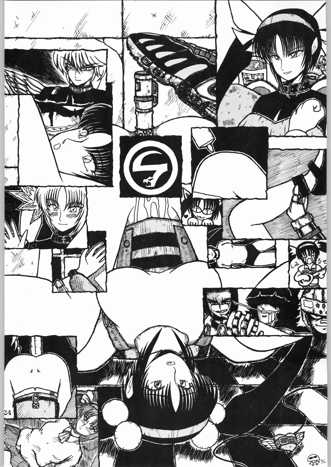 [カネコット (よろず)] 色欲法華弾 9 (よろず)