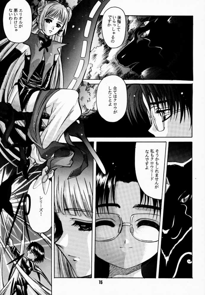 [自由ヶ丘商店会 (平木直利)] CARD CAPTOR 知世 (カードキャプターさくら)