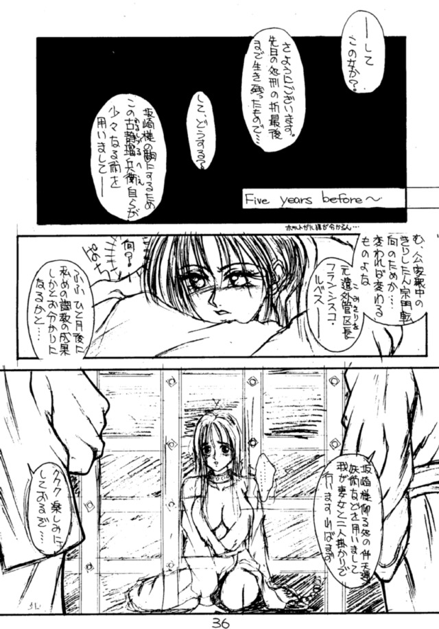 (C43) [H&K (よろず)] エロマンガ研究所 (よろず)