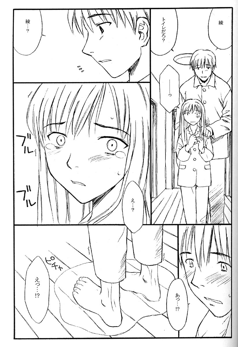 (Cレヴォ27) [Family Affair (Family Man)] TREAT HER LIKE A LADY 4