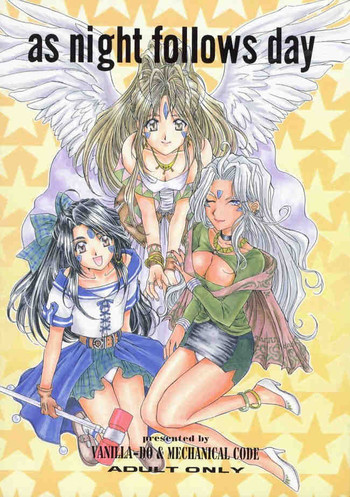 [メカニカルコード (高橋こばと)] as night follows day (ああっ女神さまっ)