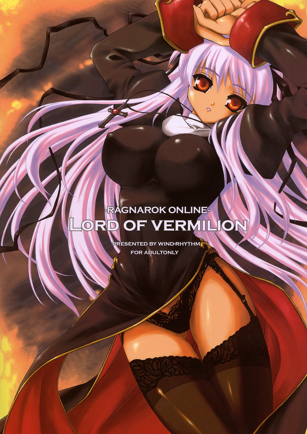 【ほとり】LordOfVermilion（カラー）（ラグナロクオンライン）