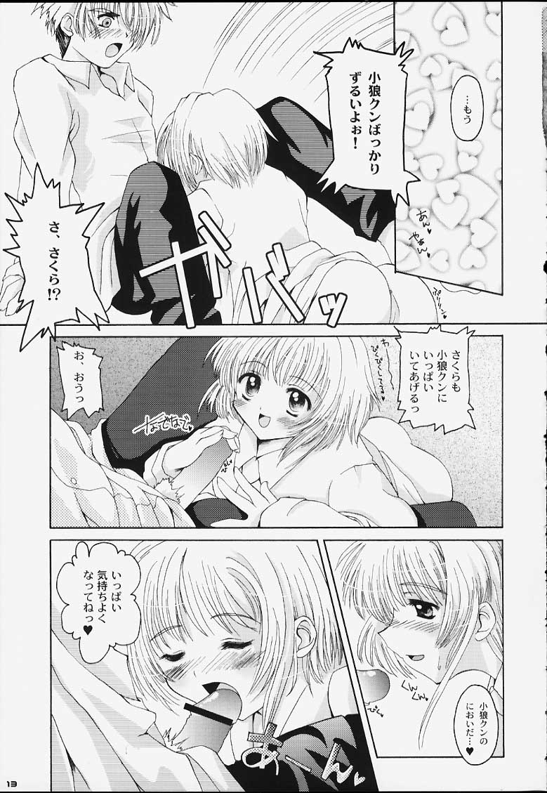 (C59) [八王子海パン突撃騎兵隊 (巻田佳春)] CRAZY FOR YOUR LOVE! (カードキャプターさくら)