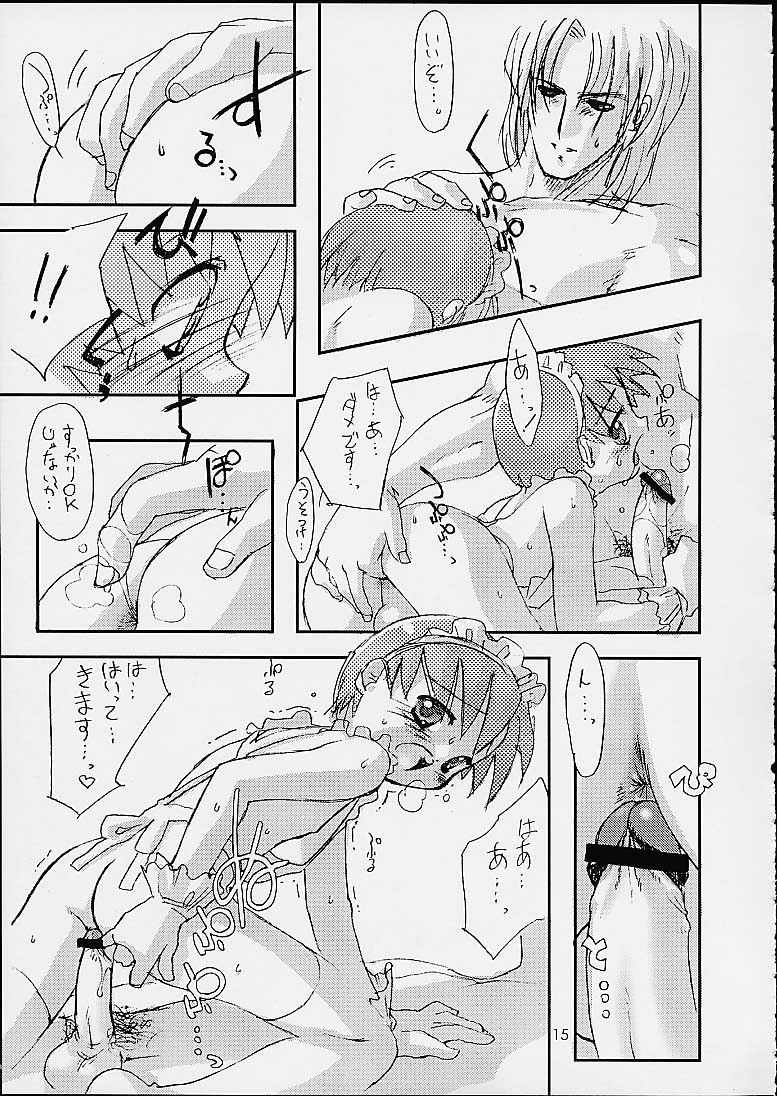 (Cレヴォ29) [MARCY'S (MARCYどっぐ)] Virgin Boy 3 (カードキャプターさくら)