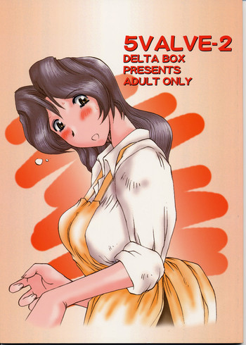 (C57) [DELTA BOX (石田政行)] 5VALVE-2