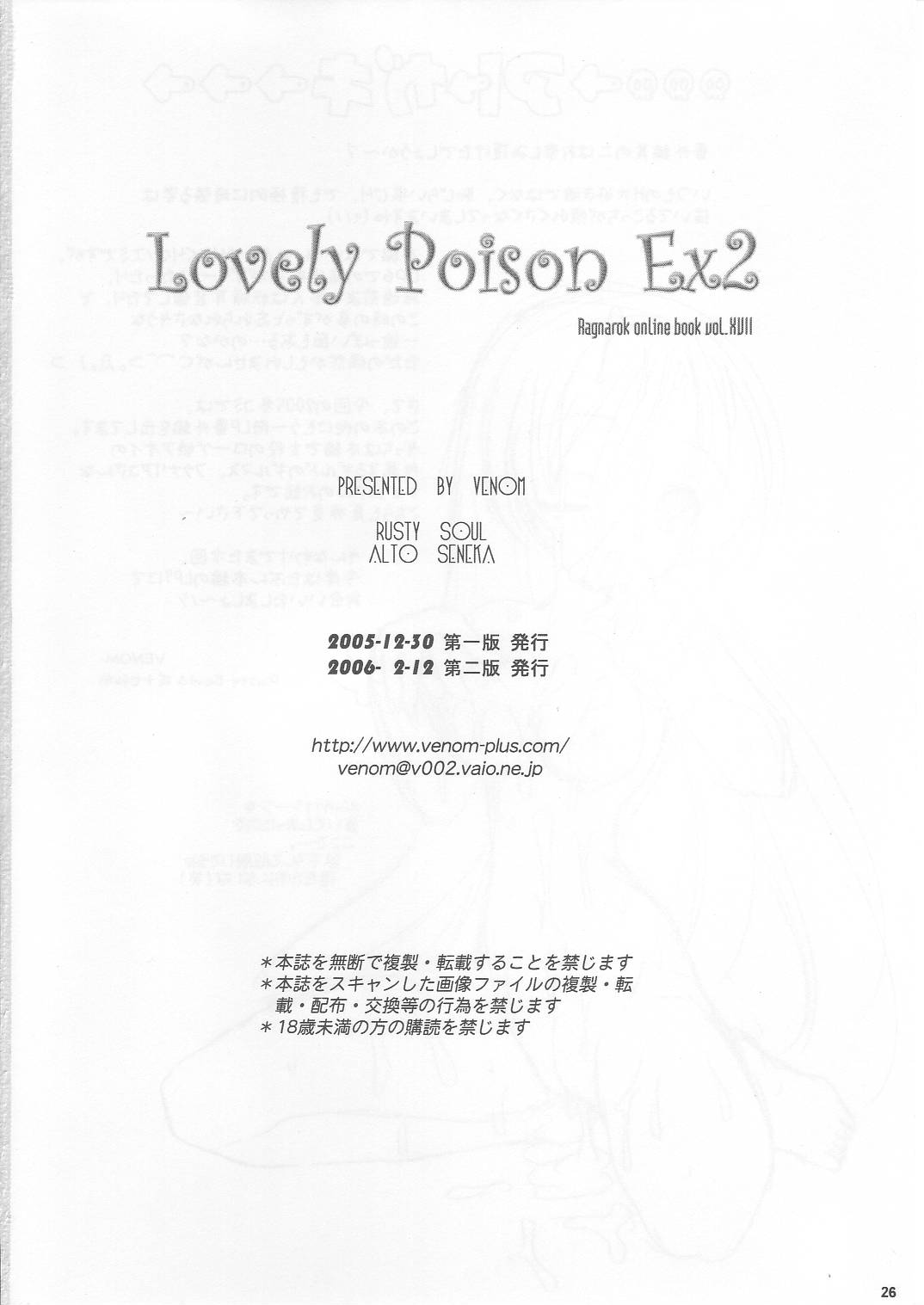 (C69) [VENOM (或十せねか, Rusty Soul)] Lovely Poison Ex2 (ラグナロクオンライン)