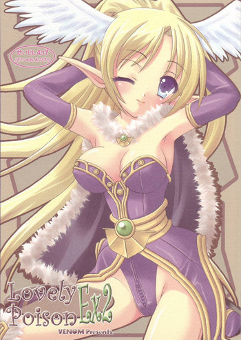 (C69) [VENOM (或十せねか, Rusty Soul)] Lovely Poison Ex2 (ラグナロクオンライン)