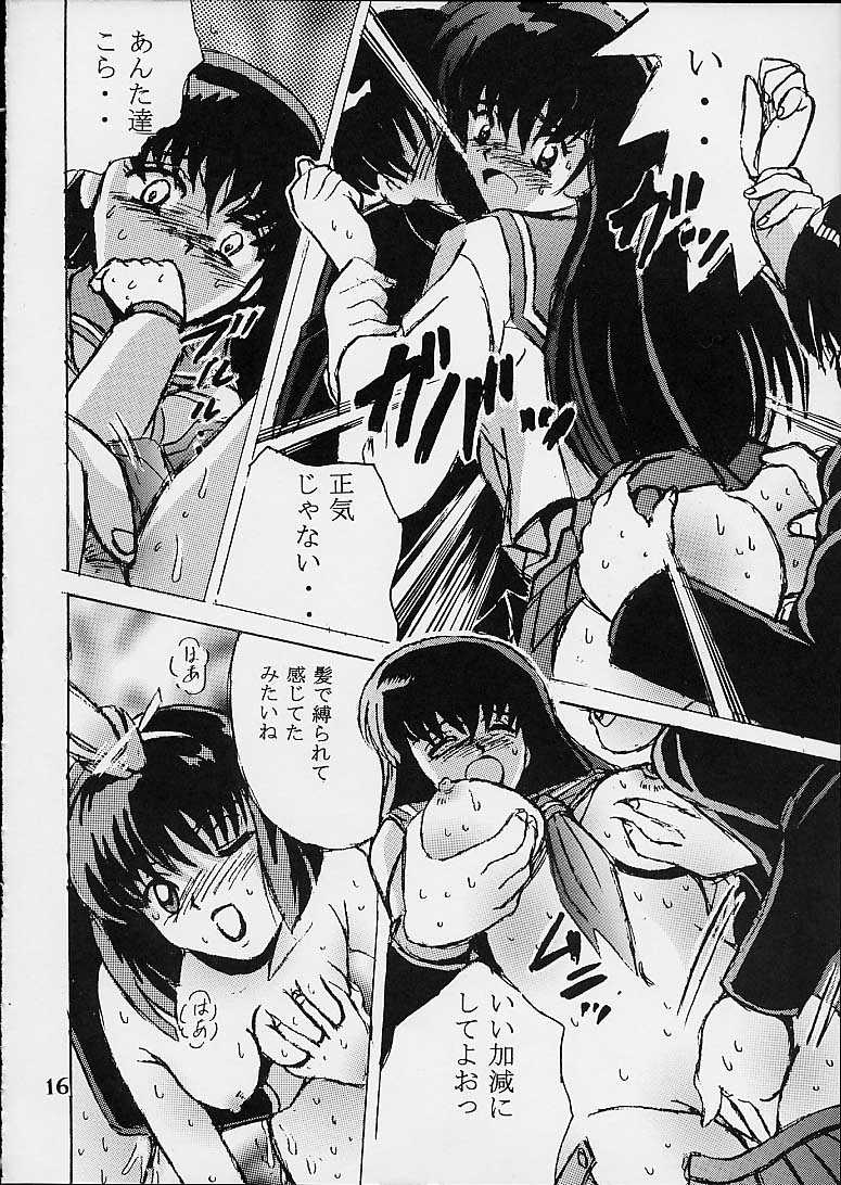 (Cレヴォ29) [塩屋 (塩屋舞子)] SHIO VOL.10 (犬夜叉)
