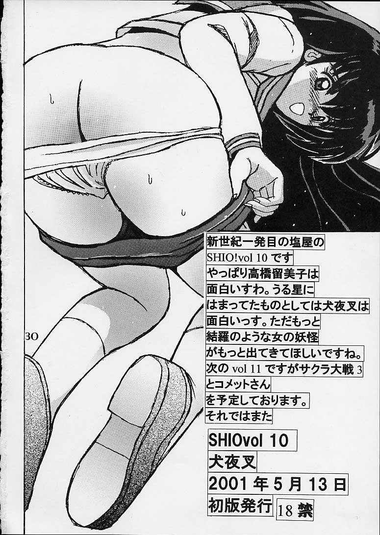 (Cレヴォ29) [塩屋 (塩屋舞子)] SHIO VOL.10 (犬夜叉)