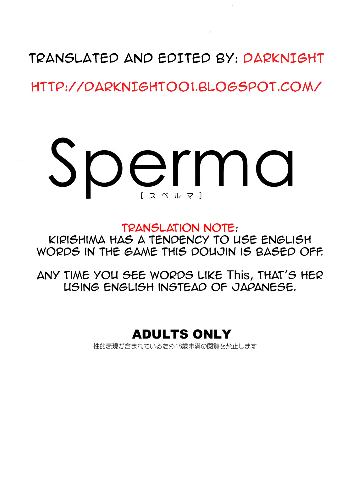 (C76) [トッドスペシャル (トッド小山田)] Sperma (女神異聞録ペルソナ) [英訳]