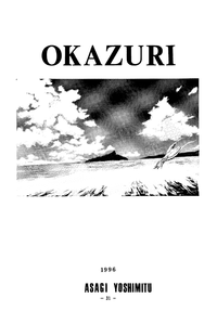 (C50) [大人の童話 (竹井正樹)] 大人の童話 Vol.4