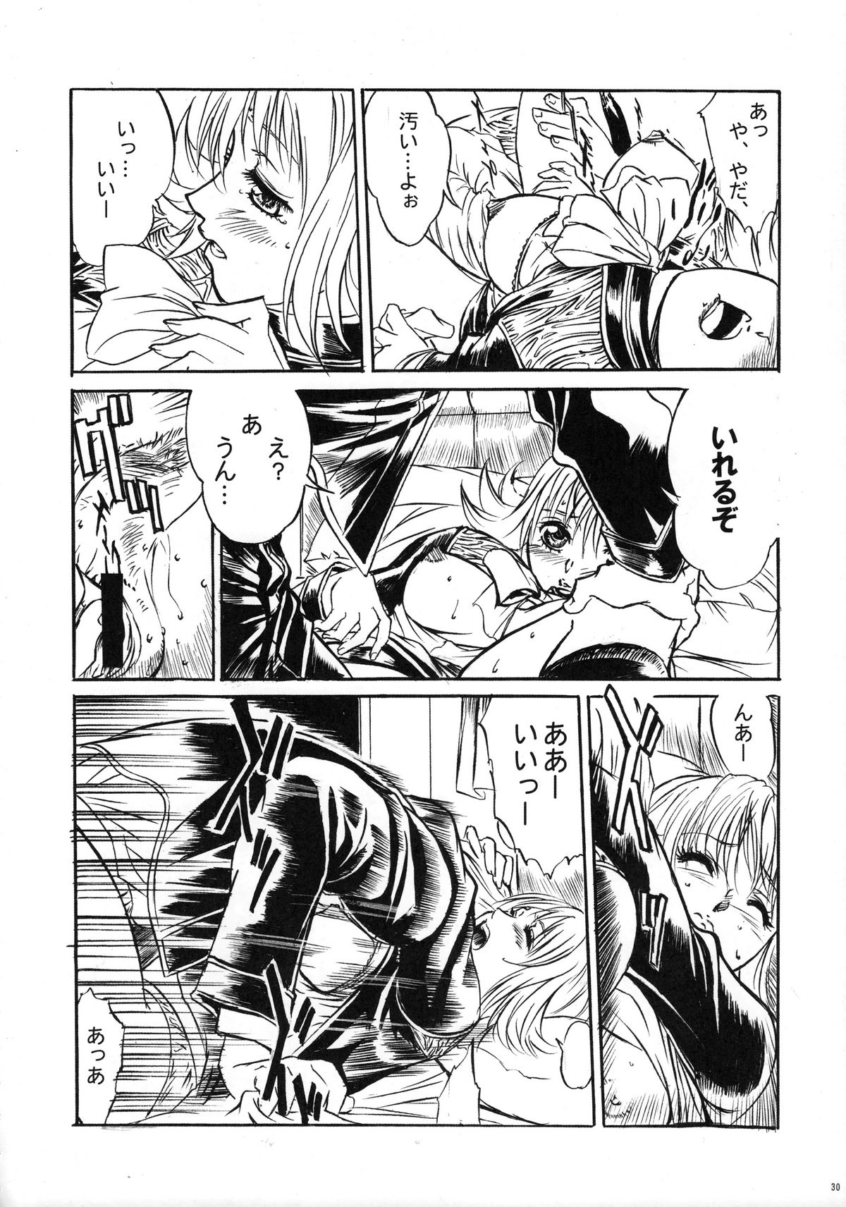 (COMIC1☆3) [丹下拳闘倶楽部 (横田守)] ファンキー・アニマル　オフ　レジェンズ２ RED SIDE (よろず)