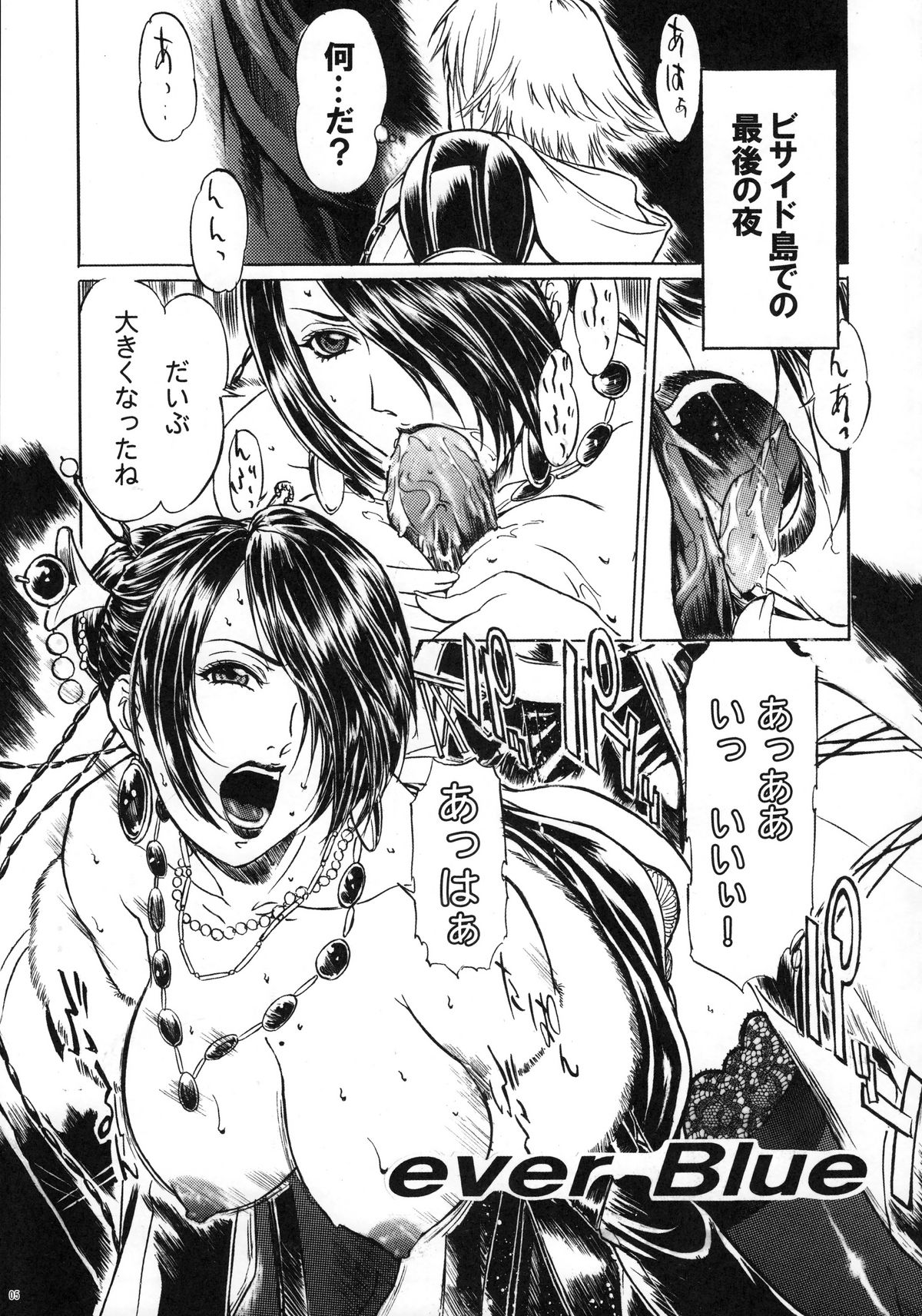 (COMIC1☆3) [丹下拳闘倶楽部 (横田守)] ファンキー・アニマル　オフ　レジェンズ２ RED SIDE (よろず)