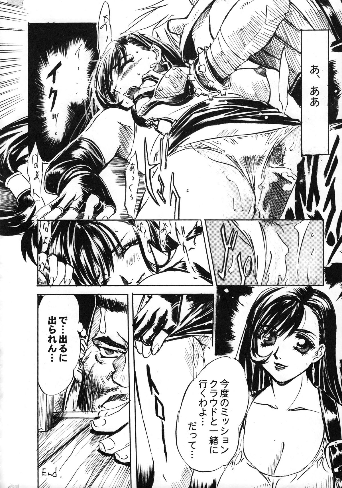 (COMIC1☆3) [丹下拳闘倶楽部 (横田守)] ファンキー・アニマル　オフ　レジェンズ２ RED SIDE (よろず)