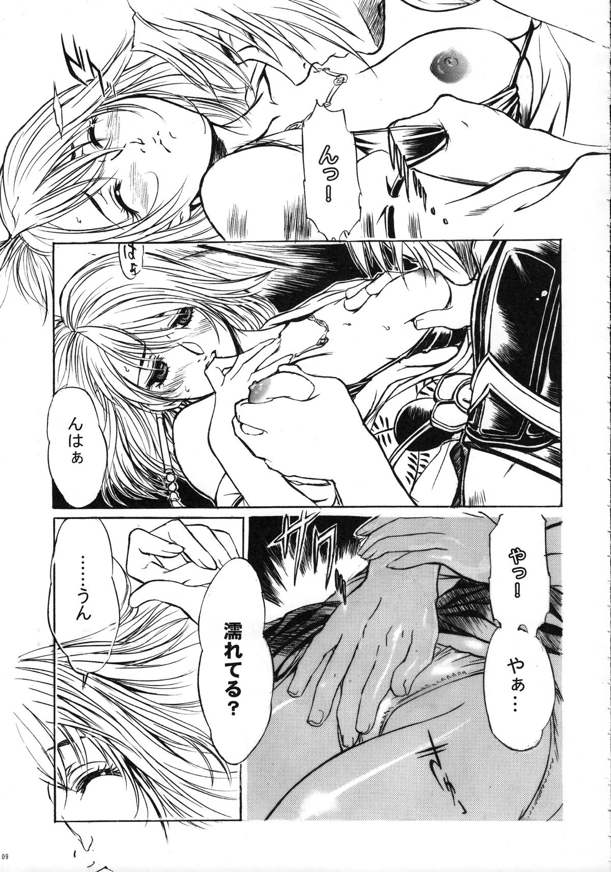 (COMIC1☆3) [丹下拳闘倶楽部 (横田守)] ファンキー・アニマル　オフ　レジェンズ２ RED SIDE (よろず)