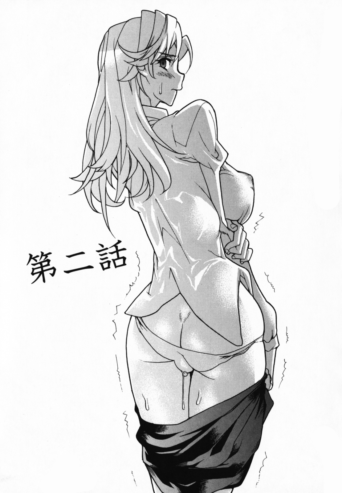 [巴天舞] In her crack
