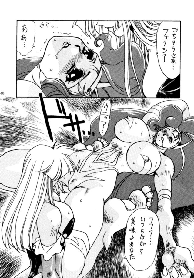(C48) [悠理愛個人誌会 (悠理愛)] THE HEAT THREE (ヴァンパイアセイヴァー)