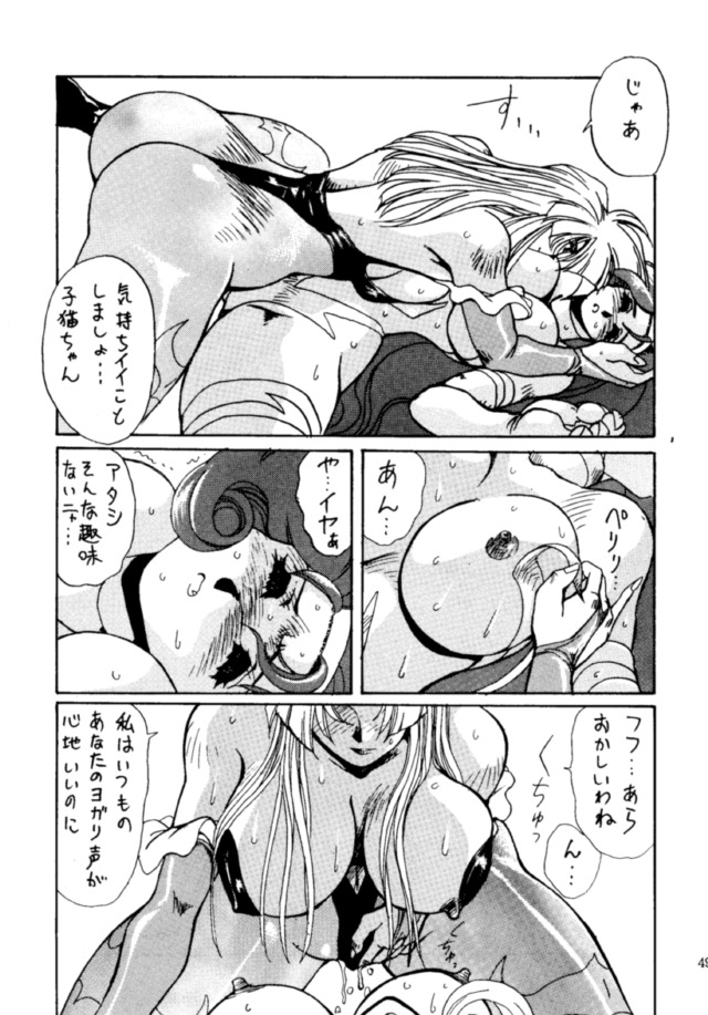 (C48) [悠理愛個人誌会 (悠理愛)] THE HEAT THREE (ヴァンパイアセイヴァー)