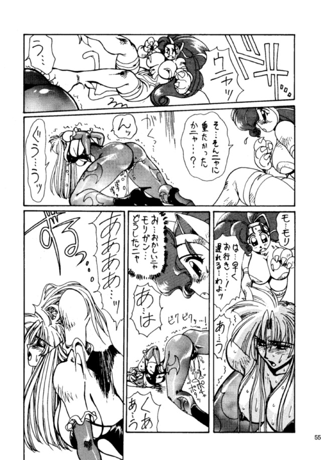 (C48) [悠理愛個人誌会 (悠理愛)] THE HEAT THREE (ヴァンパイアセイヴァー)
