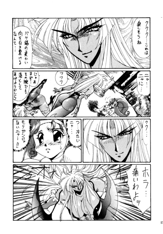 (C48) [悠理愛個人誌会 (悠理愛)] THE HEAT THREE (ヴァンパイアセイヴァー)
