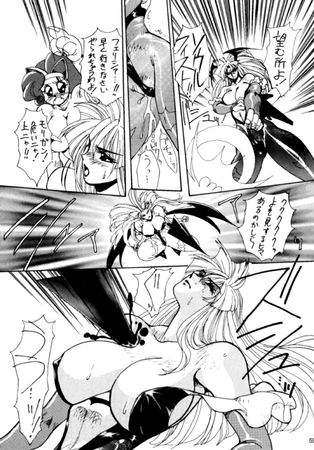 (C48) [悠理愛個人誌会 (悠理愛)] THE HEAT THREE (ヴァンパイアセイヴァー)
