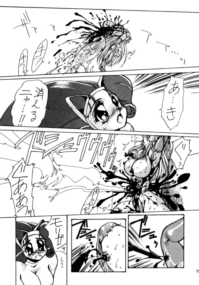 (C48) [悠理愛個人誌会 (悠理愛)] THE HEAT THREE (ヴァンパイアセイヴァー)