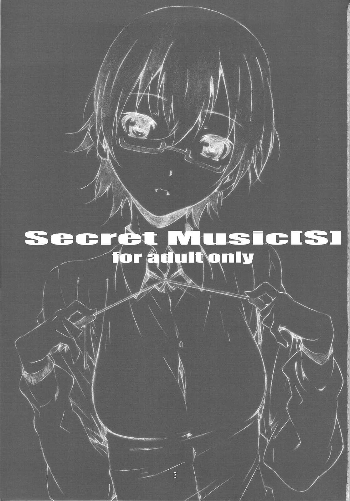 (C76) [スタジオN.BALL (針玉ヒロキ)] Secret Music[S] (けいおん!)