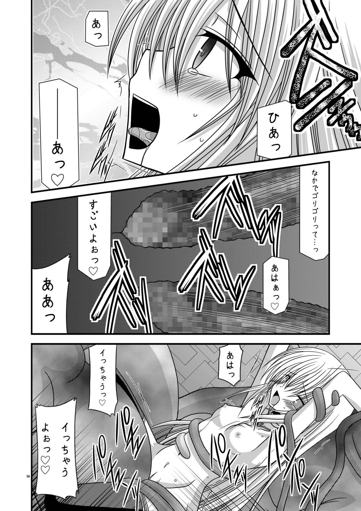 [valssu] ているずおぶふぁるす vol.1