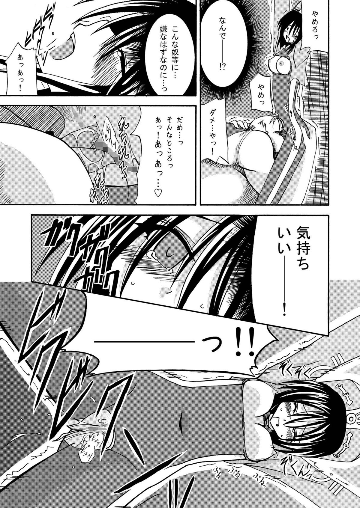 [valssu] ているずおぶふぁるす vol.1