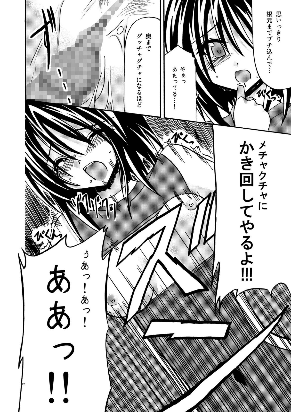 [valssu] ているずおぶふぁるす vol.1