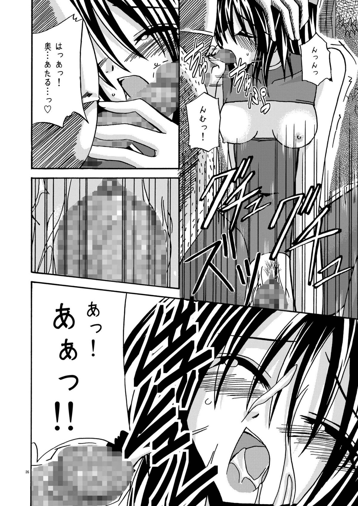 [valssu] ているずおぶふぁるす vol.1