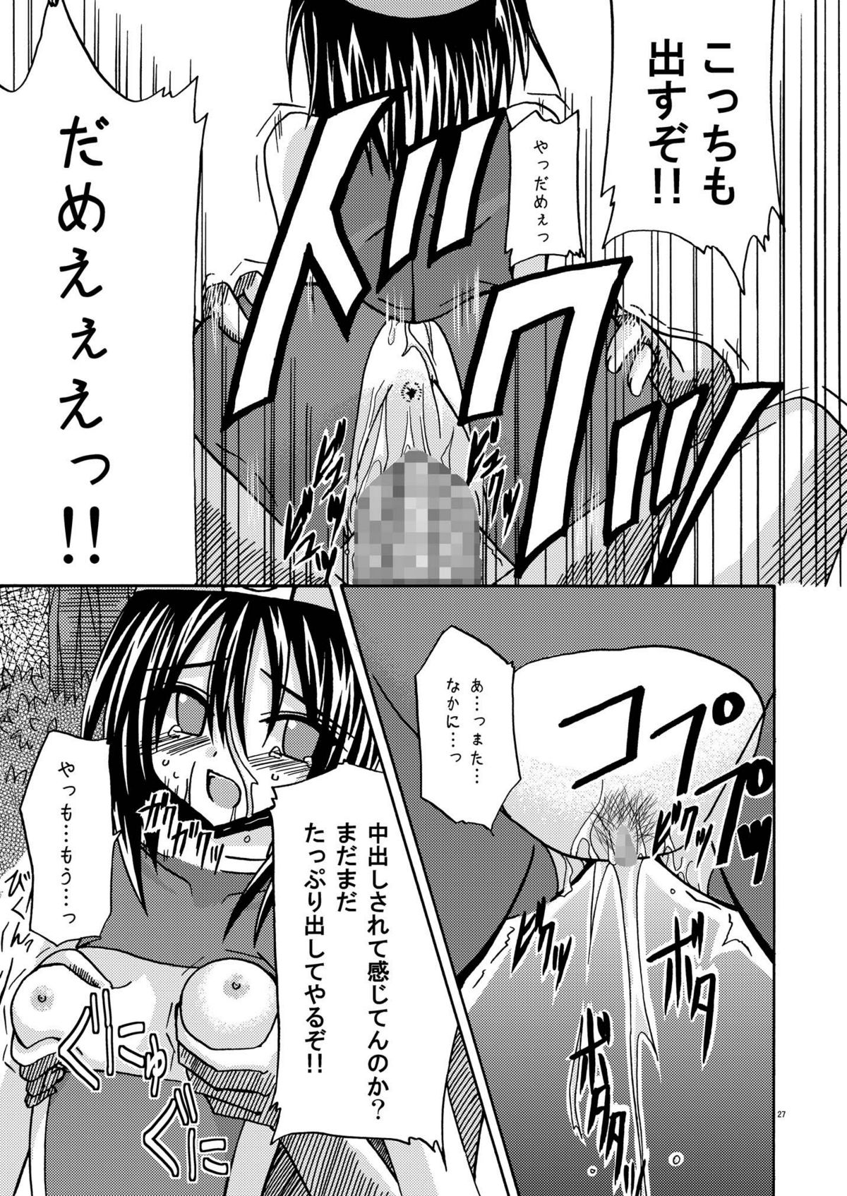 [valssu] ているずおぶふぁるす vol.1