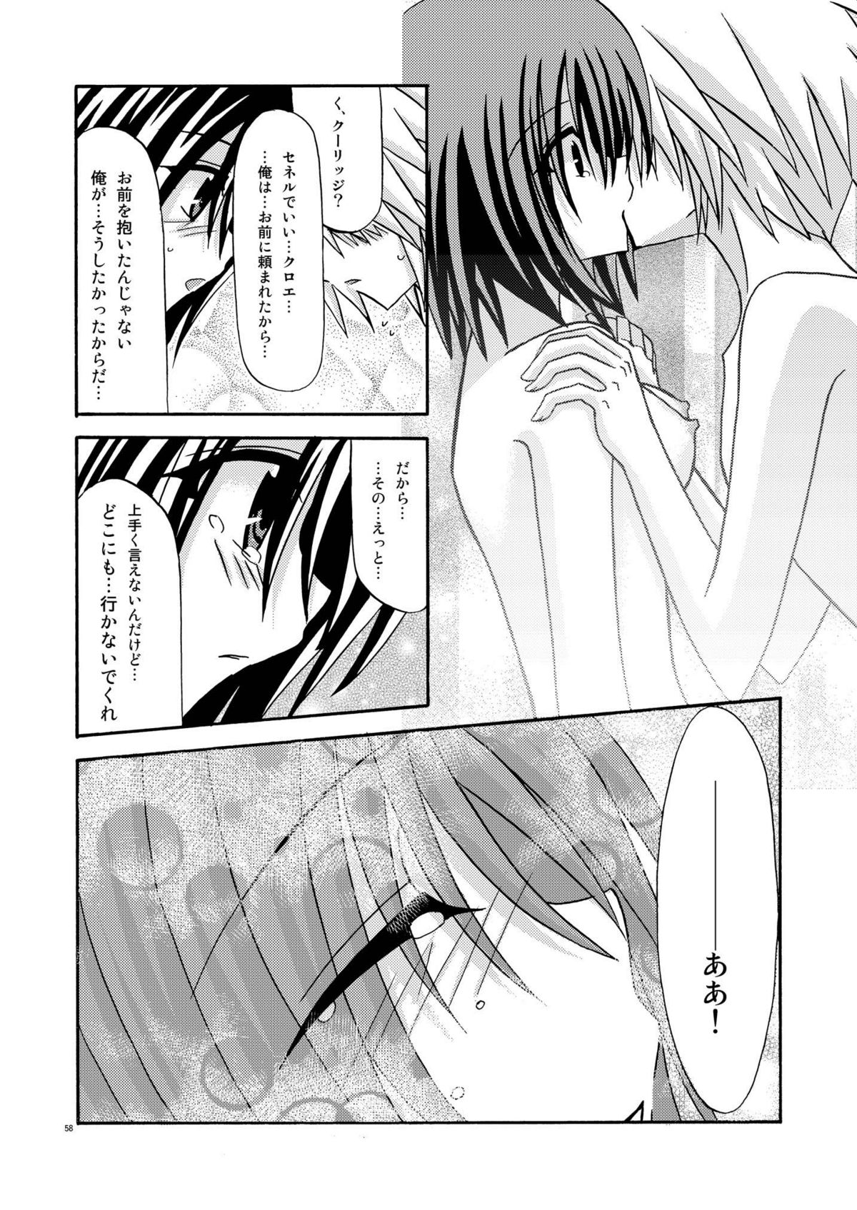 [valssu] ているずおぶふぁるす vol.1