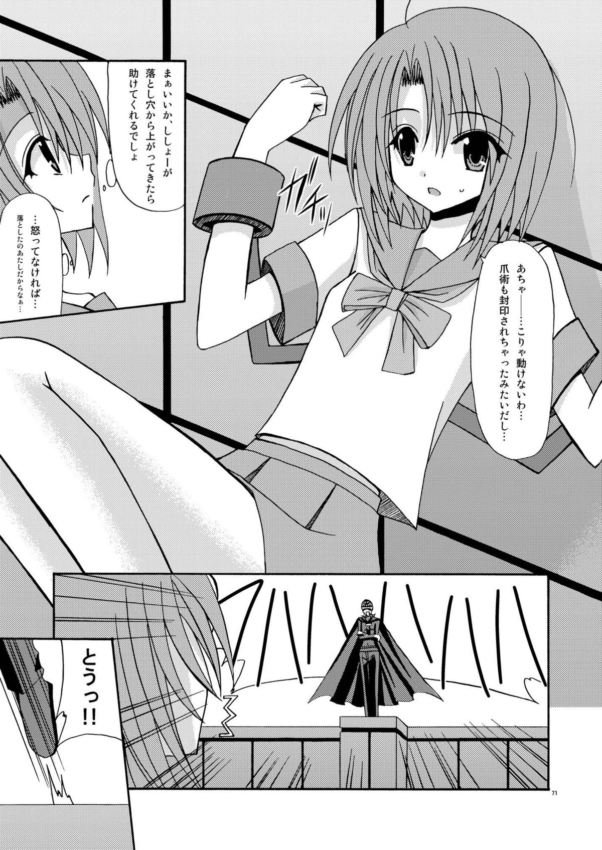 [valssu] ているずおぶふぁるす vol.1