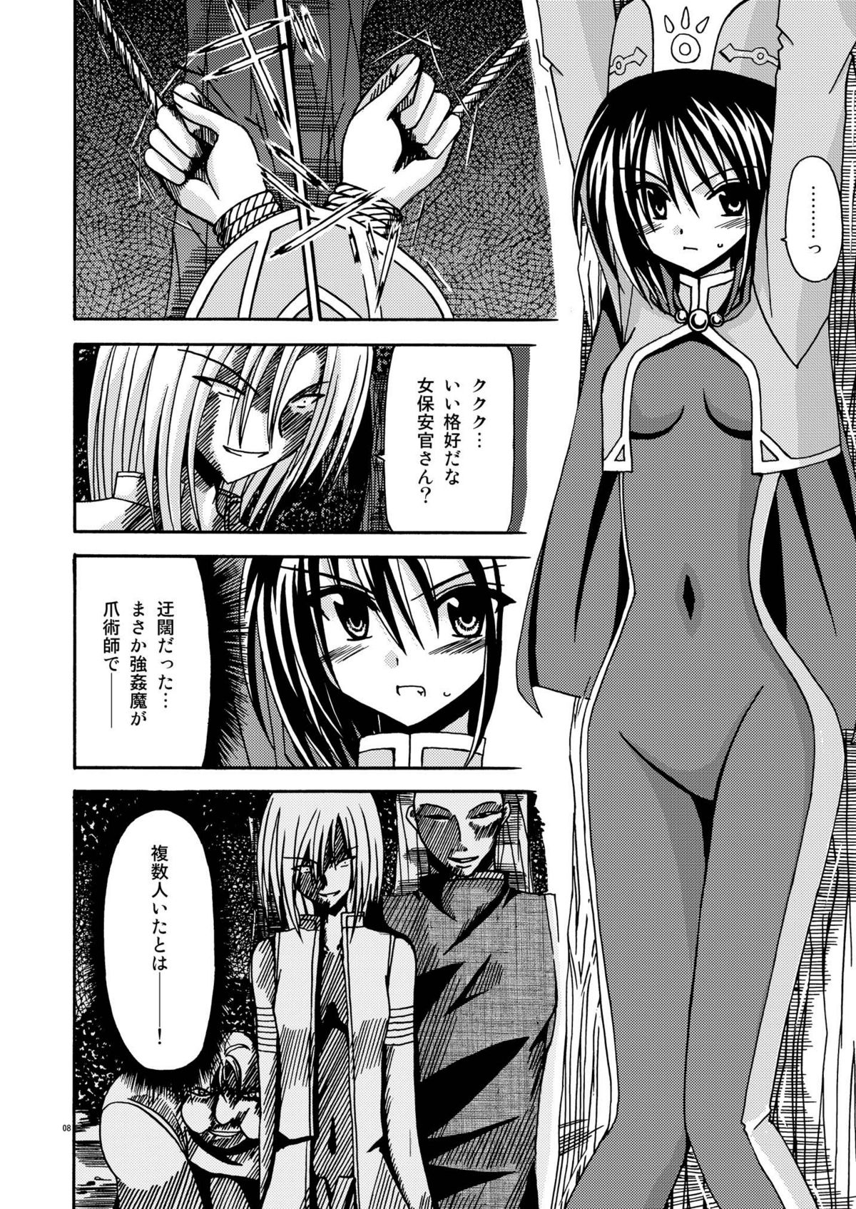 [valssu] ているずおぶふぁるす vol.1
