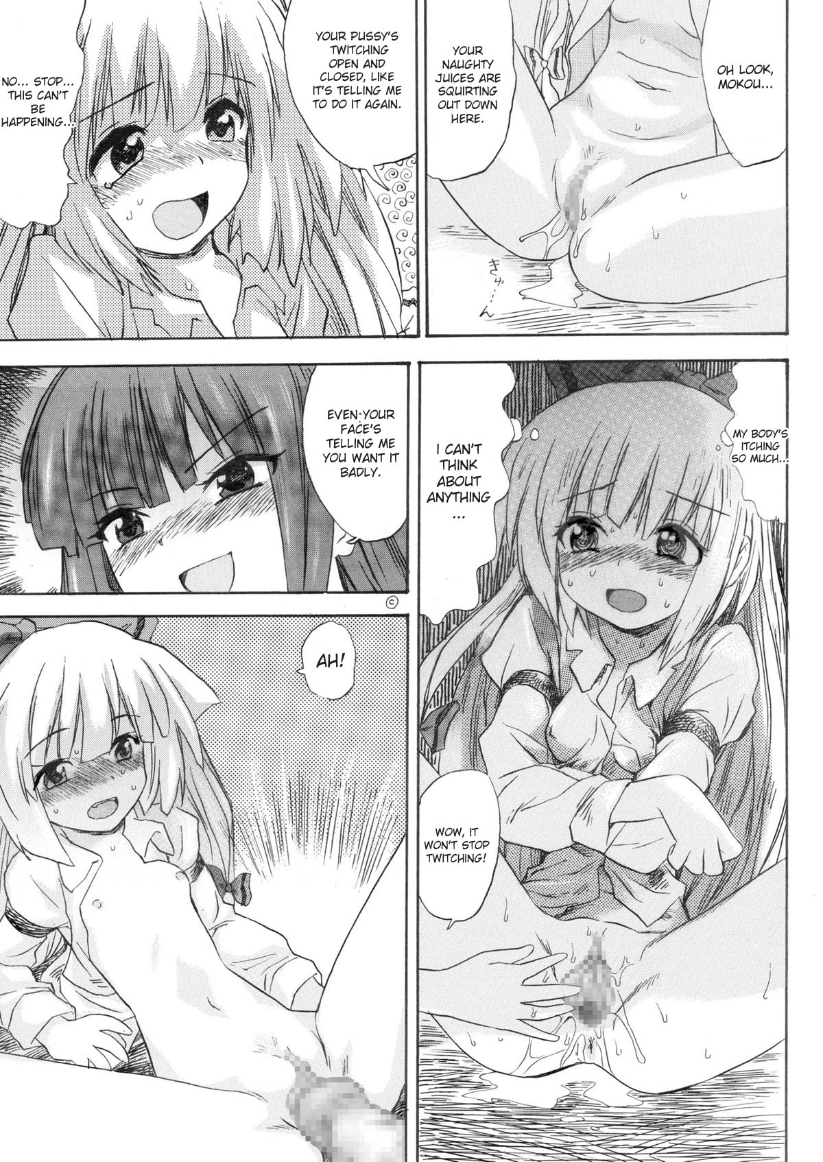 [プライドZERO] 蓬莱妊娠 (東方Project) [英訳]