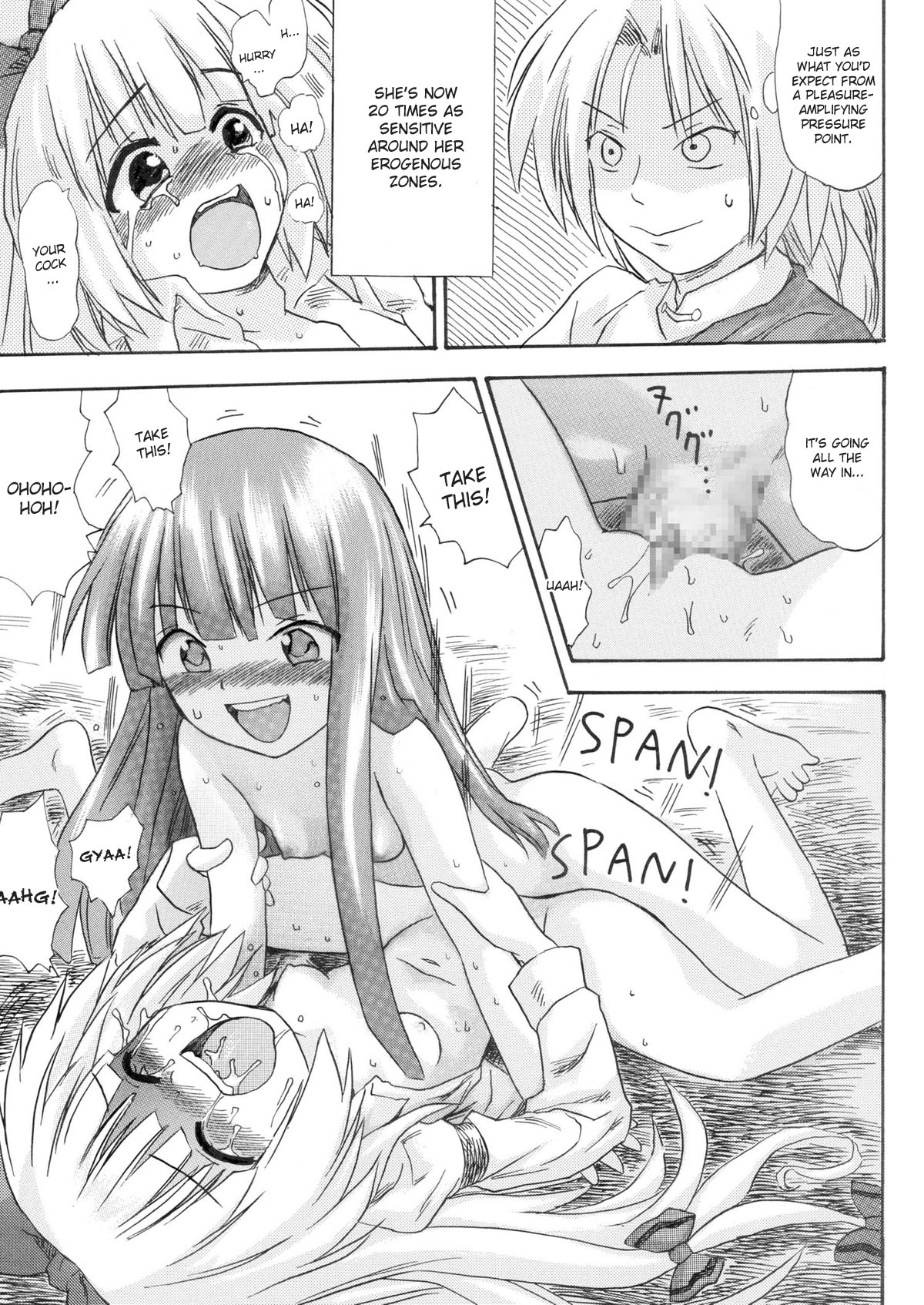 [プライドZERO] 蓬莱妊娠 (東方Project) [英訳]
