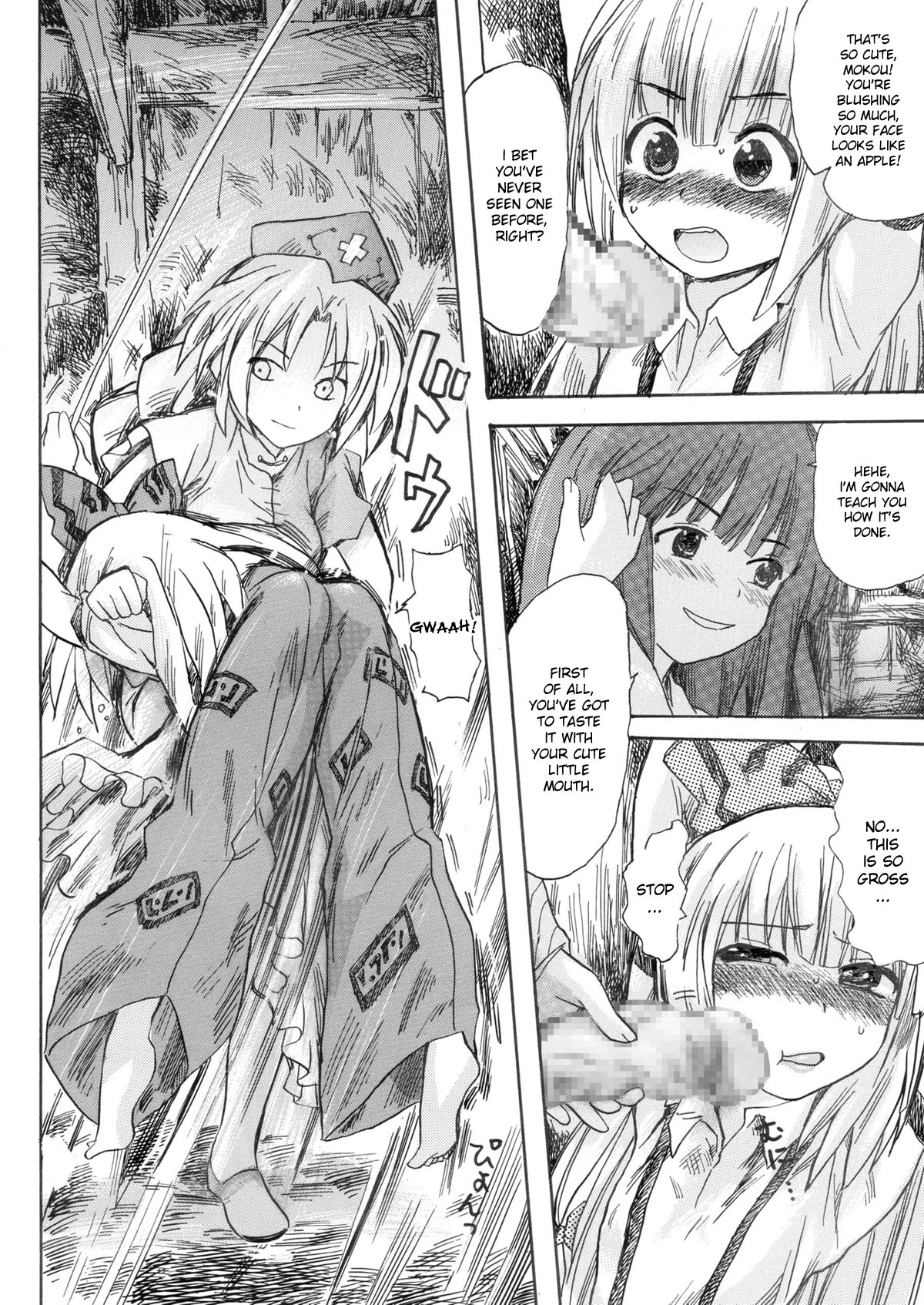 [プライドZERO] 蓬莱妊娠 (東方Project) [英訳]