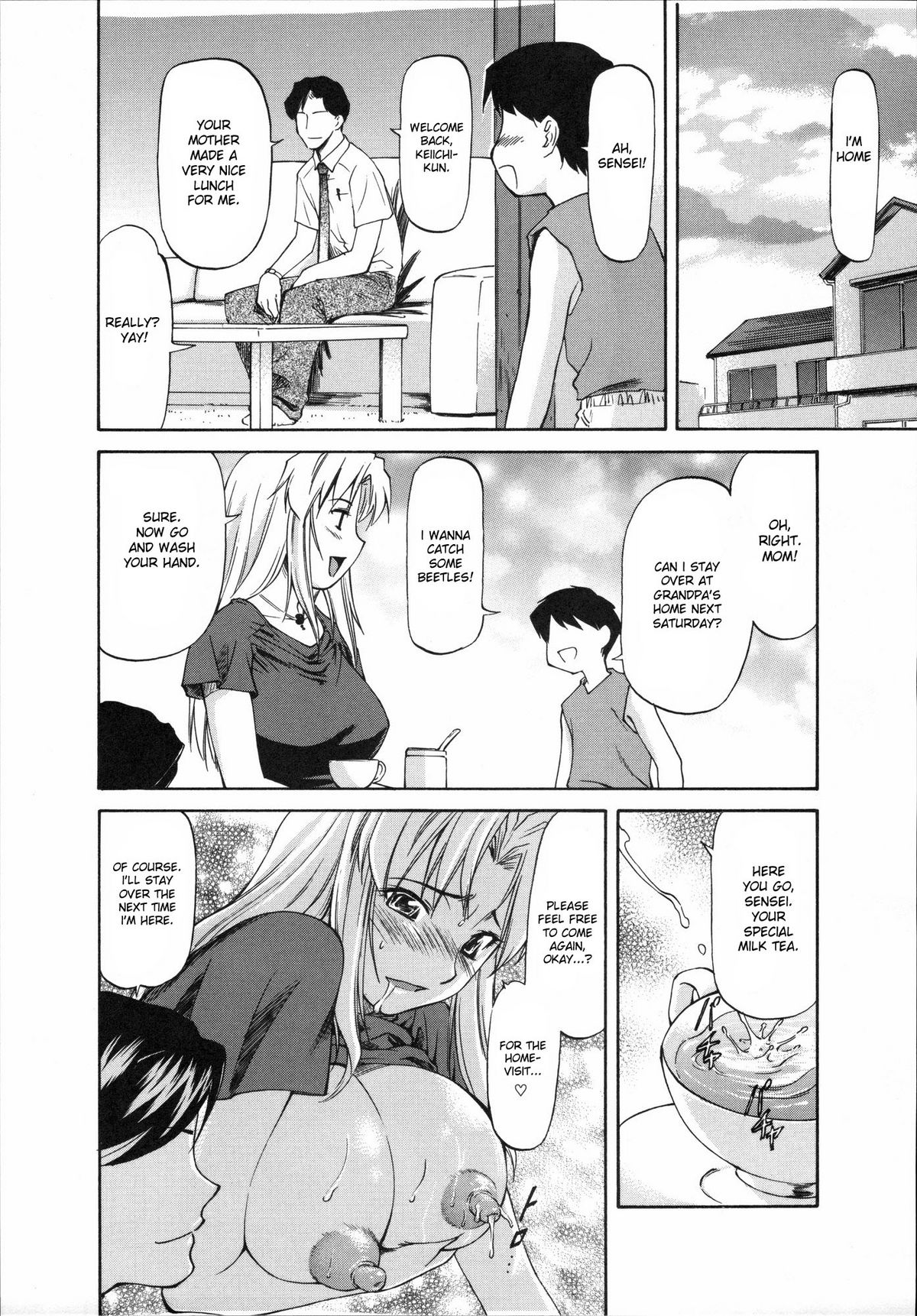 [流一本] 秘密の家庭訪問 (真髄 Vol.3) [英訳]
