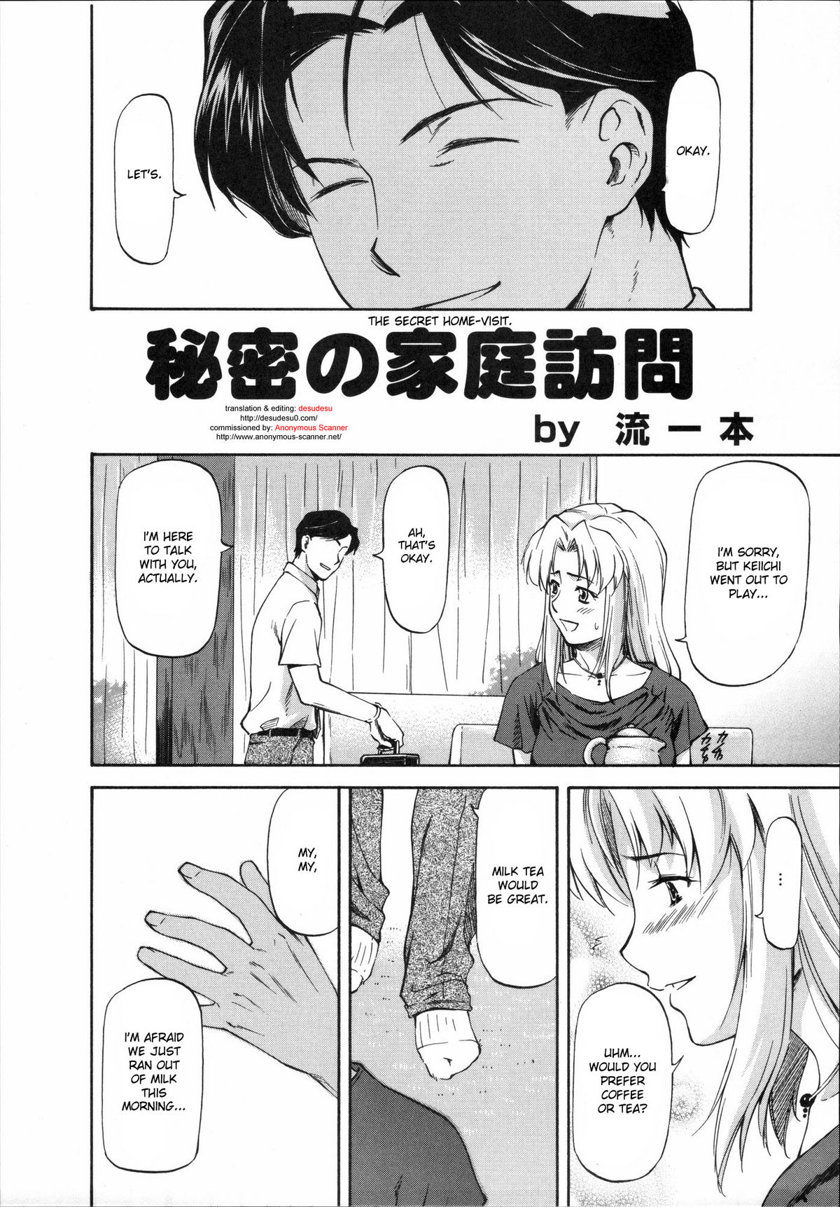 [流一本] 秘密の家庭訪問 (真髄 Vol.3) [英訳]