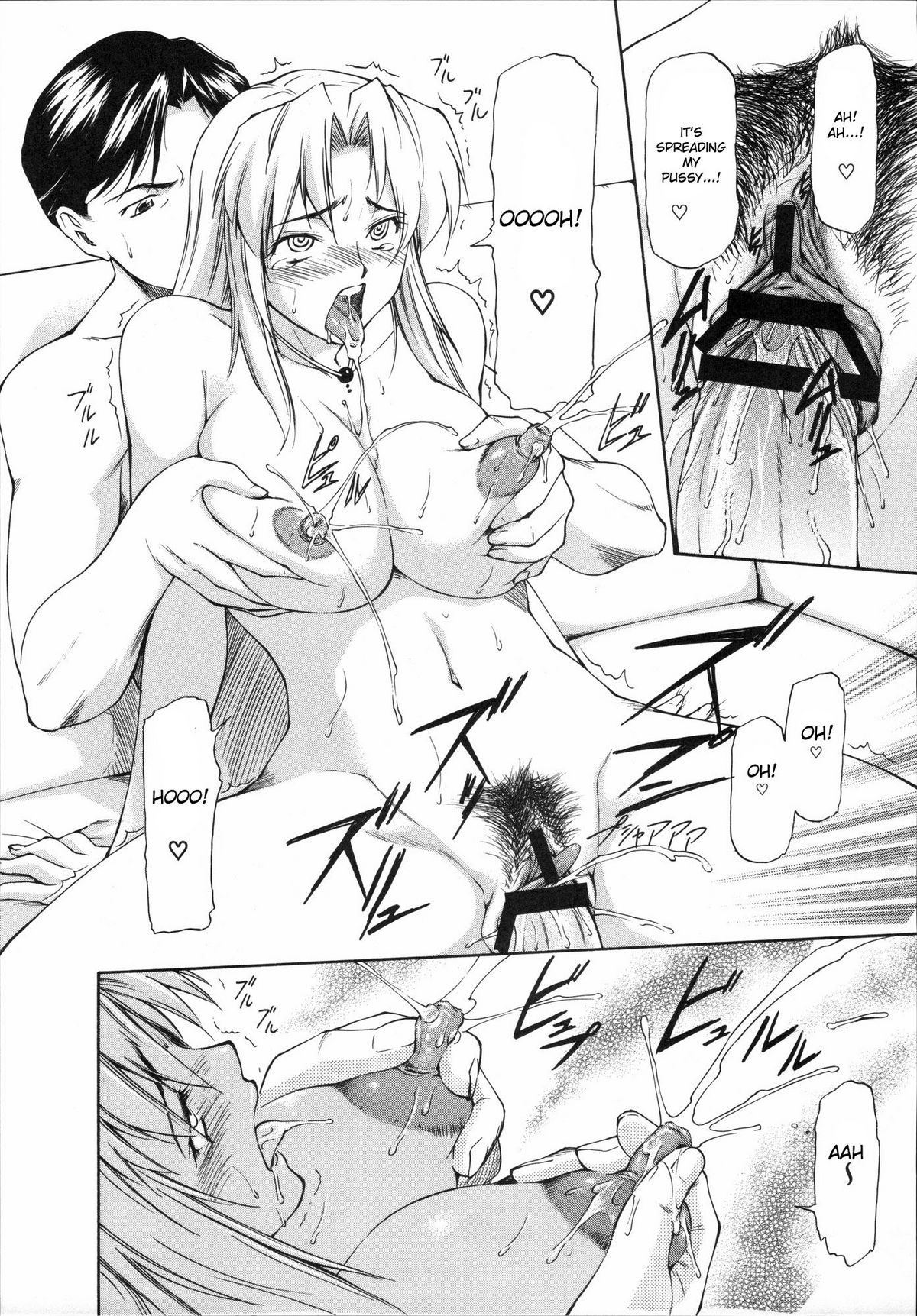 [流一本] 秘密の家庭訪問 (真髄 Vol.3) [英訳]