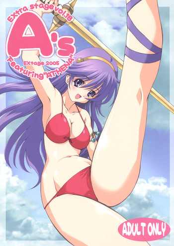 (C69) [EXtage (水上広樹)] A's Extra stage vol.18 (アテナ)